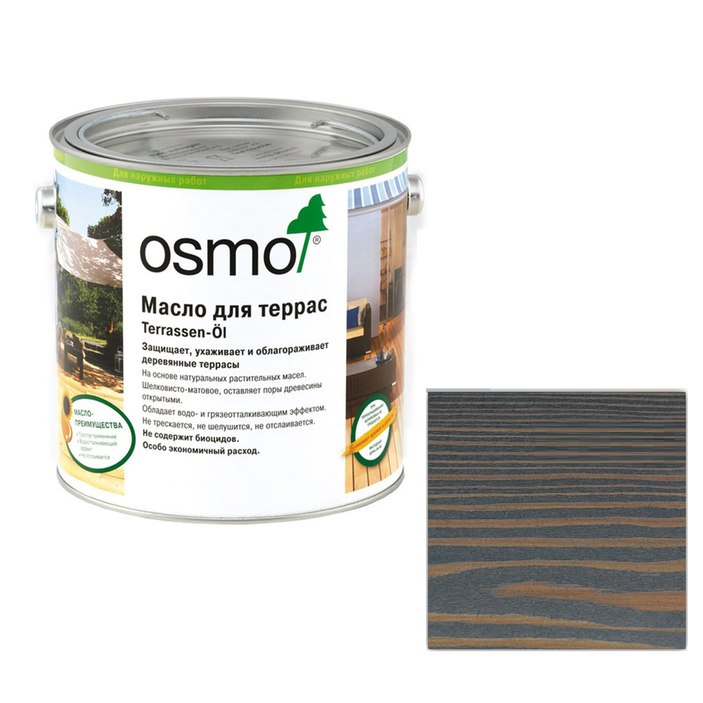 Новинка! Масло для террас и садовой мебели OSMO Terrassen-Öle 027 Серый мох 2,5 л для наружных работ 027003