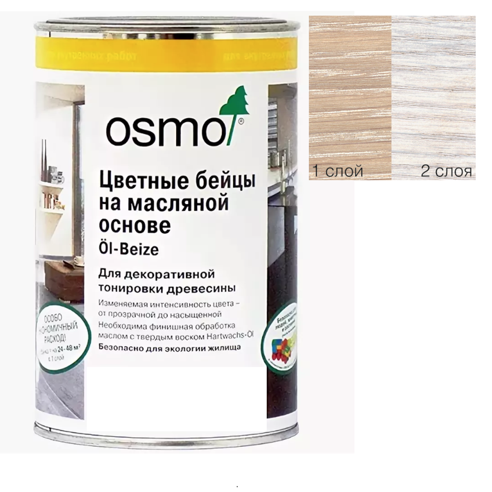 ХИТ! Цветные бейцы на масляной основе для тонирования деревянных полов Osmo 3501 Белый прозрачный 0,125 л Ol-Beize для внутренних работ Osmo-3501-0,125 15100806