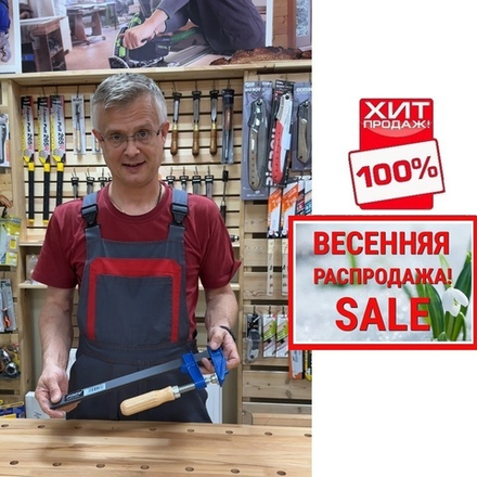 ВЕСЕННЯЯ РАСПРОДАЖА ХИТ! Струбцина Piher EM 30 х 8,5 см с зажимным усилием до 9000Н (900 кг) 41030 М00007508