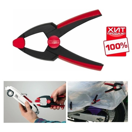 ХИТ! Струбцина пружинная 75 / 70 XC7 Clippix BESSEY BE-XC7