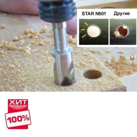 ХИТ! Японское сверло по дереву Star-M низкоскоростное спиральное повышенной точности N 601 D 10,0 мм Star-M N601-100 М00010020