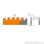 Новинка! Диск пильный CMT 190 x 30 x 2,0/1,6 мм 0° FWF Z=40 3500 об/мин, по стали сухой рез 226.040.07M