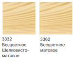 Масло с твердым воском экспресс Osmo Hartwachs-Ol Express 3332 Бесцветное шелковисто - матовое 0,22 л с ускоренным временем высыхания от 2-3 часов для внутренних работ 10300130_2