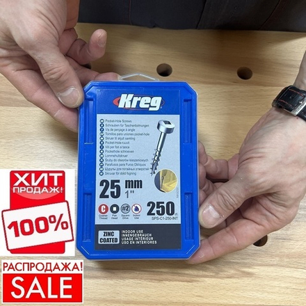 РАСПРОДАЖА ХИТ! Шурупы 250 шт с крупным шагом 1 дюйм Pan-Head Kreg SPS-C1-250-INT