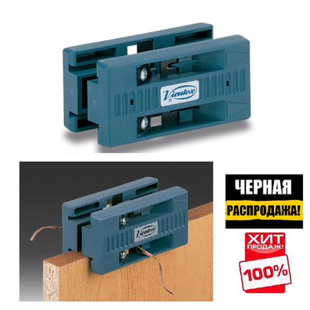 ЧЕРНАЯ РАСПРОДАЖА ХИТ! Продольный подрезатель AU93 VIRUTEX 2800000