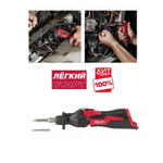 ХИТ! Легкий старт: Аккумуляторный субкомпактный паяльник M12 SI-0 Milwaukee 4933459760