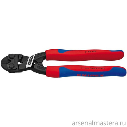 Болторез компактный 200 мм Cobolt (КОБОЛТ) 2-комп ручки, 71 02 200 KNIPEX KN-7102200