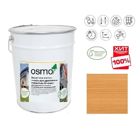 ХИТ! Защитное масло-лазурь для древесины для наружных работ OSMO 702 Лиственница 25 л Holzschutz Ol-Lasur Osmo-702-25 12100057