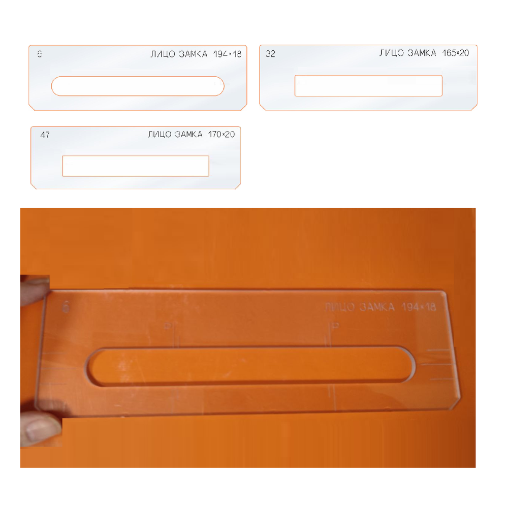 ЧЕРНАЯ РАСПРОДАЖА! Вставки для шаблона, для врезки замка, лицо замка, в ассортименте № 6, 32, 47 FARIDKAMAL 345220