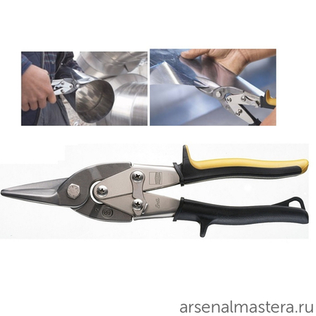 Фигурные ножницы по металлу BESSEY ER-D16S