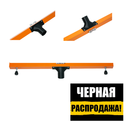 ЧЕРНАЯ РАСПРОДАЖА! Деталь Пылесборника для базы Телескоп FARIDKAMAL 345671