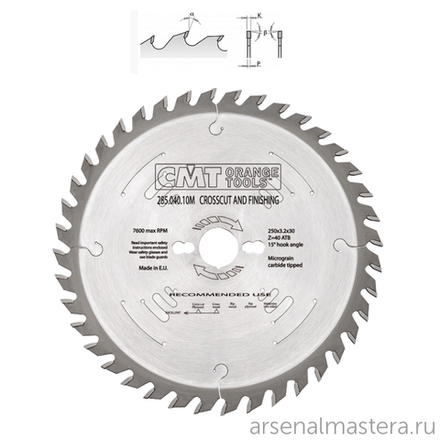 Диск пильный 300 x 30 x 3,2 / 2,2 15гр 10гр ATB Z48 CMT 285.048.12M