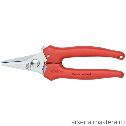 Ножницы комбинированные 140 мм (КАБЕЛЕРЕЗ) для реза картона, пластика, фольги (нерж. хирургическая сталь) 95 05 140 KNIPEX KN-9505140