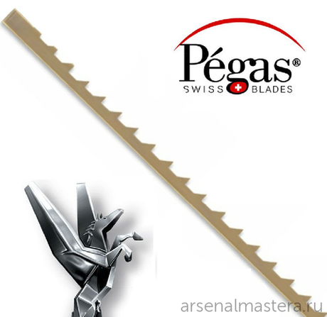 Пилки лобзиковые Pegas по дереву N18 Super Hook 0.5х3.0х160мм 6.68tpi 12 штук арт. 90.628 М00013426
