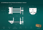 2025 ЦЕНЫ НИЖЕ! Тиски столярные быстрозажимные 175 мм KRAFTOOL 32719-175