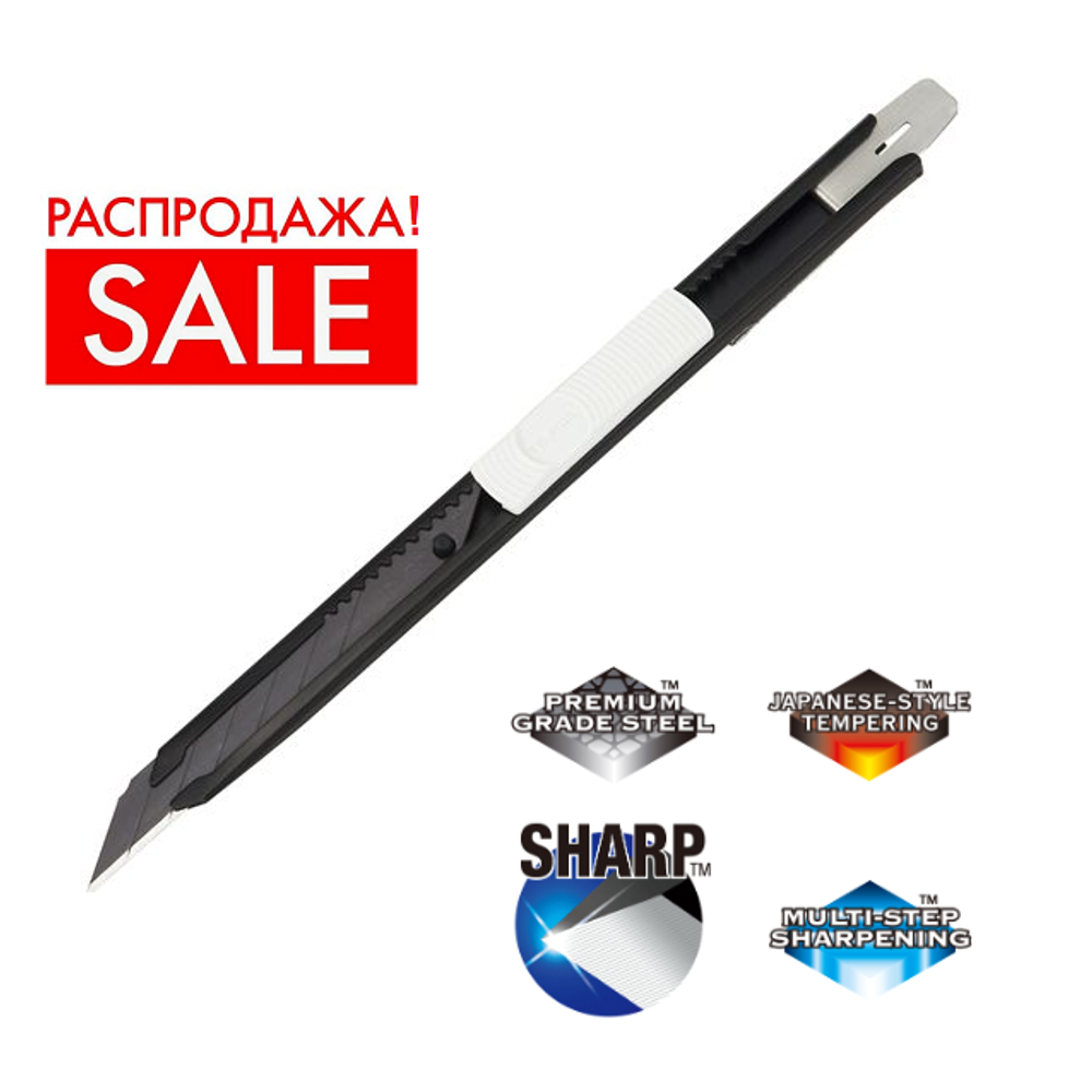 РАСПРОДАЖА! Нож японский TAJIMA Driver Cutter 9 мм, с автофиксацией. уникальный отверточный многофункциональный микро - наконечник DC390B/K