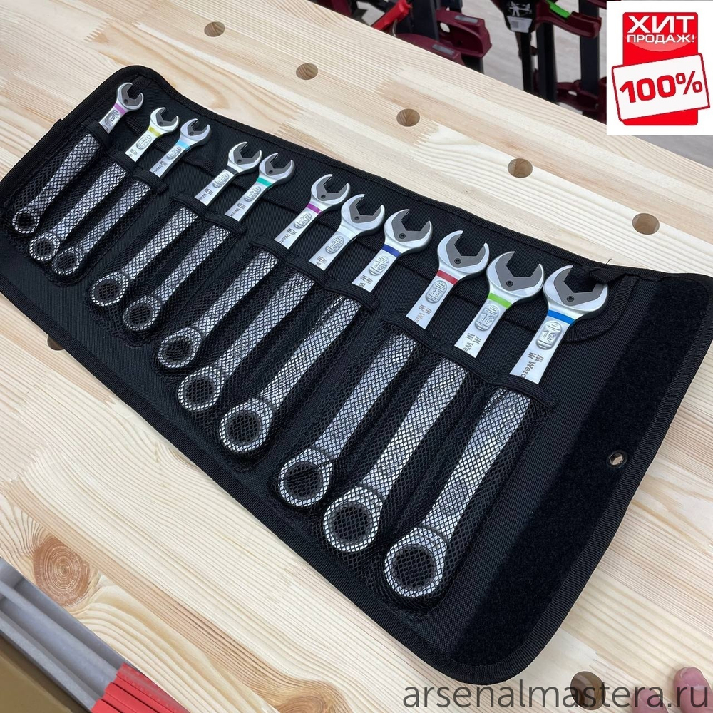 АКЦИЯ НОЯБРЬ 2025 ХИТ! Набор 11 предметов КЛЮЧИ гаечные комбинированные с трещоткой, 8 - 19 мм 6000 Joker 11 Set 1 WERA WE-020013