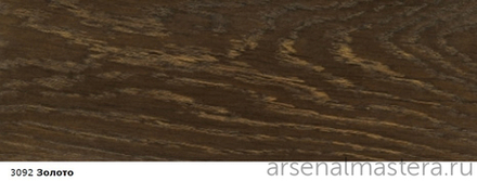 Цветное масло с твердым воском "Эффект металлик" Osmo 3092 Золото 2,5 л Hartwachs-Ol Farbig слабо пигментированное для внутренних работ Osmo-3092-2.5 10300078