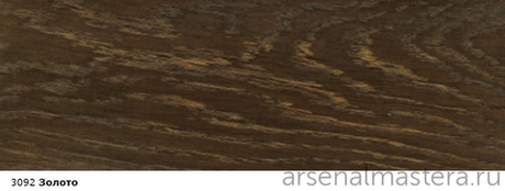 Цветное масло с твердым воском "Эффект металлик" Osmo 3092 Золото 2,5 л Hartwachs-Ol Farbig слабо пигментированное для внутренних работ Osmo-3092-2.5 10300078