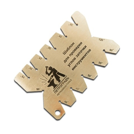 ХИТ! Угломер 85 х 55 мм для проверки углов заточки стамесок, 13 вырезов под углы  15, 20, 22.5, 25, 27.5, 30, 32.5, 35, 37.5, 40, 45, 90, 120 ПЕТРОГРАДЪ М00016605