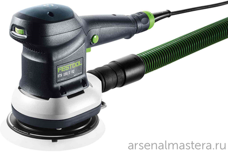 ЛЕТОМ НИЖЕ ХИТ! Эксцентриковая шлифовальная машинка FESTOOL ETS 150/3 EQ 575023