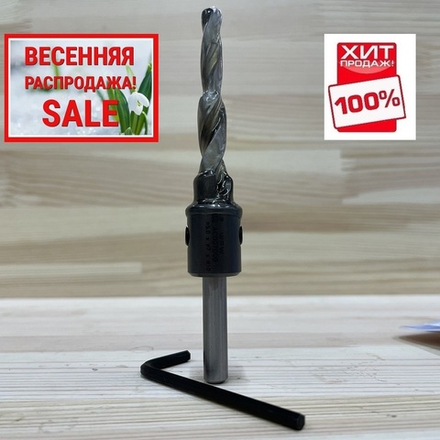 ВЕСЕННЯЯ РАСПРОДАЖА ХИТ! Зенкер со ступечатым сверлом под евровинт 7 мм D 10 - 7 - 5 регулировка по глубине WPW ACD0700D