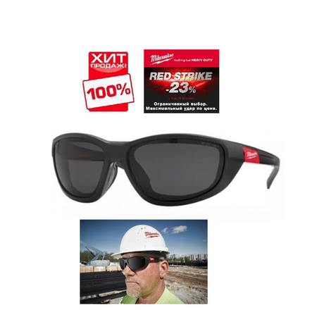 АКЦИЯ RED STRIKE -23% ХИТ! Очки защитные затемненные поляризованные PREMIUM MILWAUKEE 4932471886