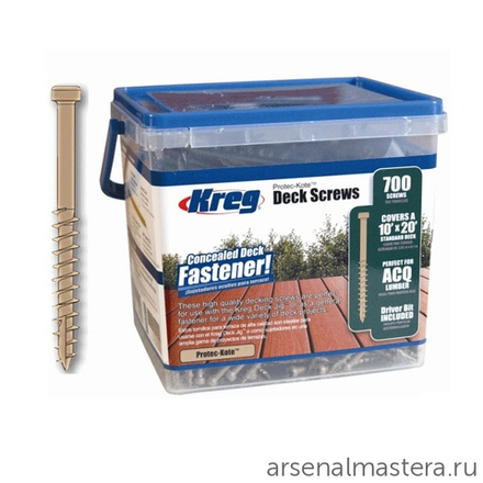 РАСПРОДАЖА ХИТ! Шурупы 700 шт для DECK JIG (террасной доски и пола) 2д Protec-Kote Kreg SDK-C2W-700