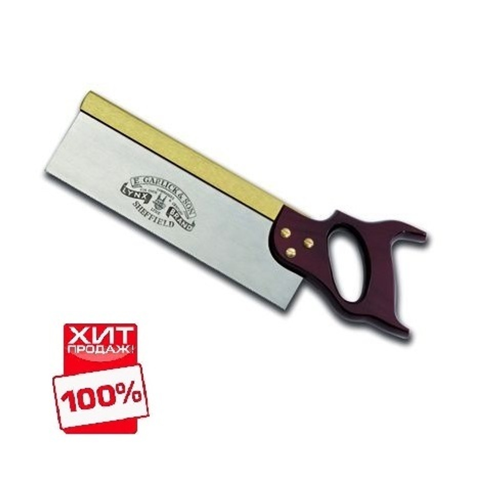 ХИТ! Английская пила столярная обушковая Garlick / Lynx Tenon RipCut 254 мм / 10 дюйм 15 tpi Thomas Flinn М00005118