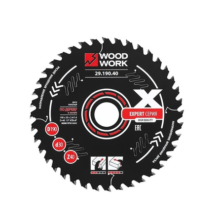 Диск пильный Эксперт 190 x 2,4 / 1,6 x 30 Z 40 A 15 с PTFE покрытием Woodwork 29.190.40