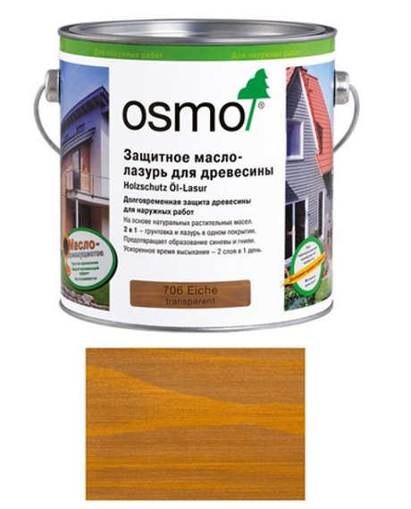 Новинка! Защитное масло - лазурь OSMO Holzschutz Ol-Lasur 706 Дуб 0,22 л для древесины для наружных работ 12100042_2
