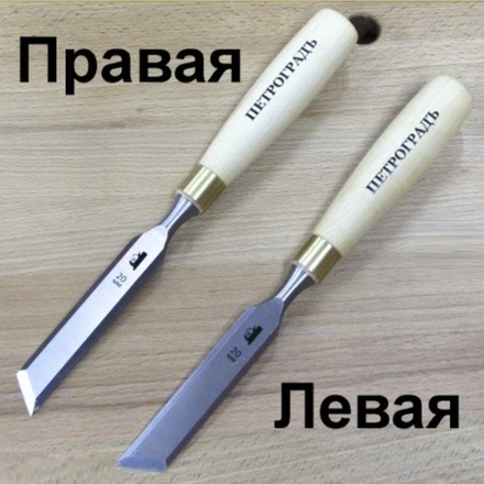 Стамеска косая РК левая 20 мм ПЕТРОГРАДЪ М00012806