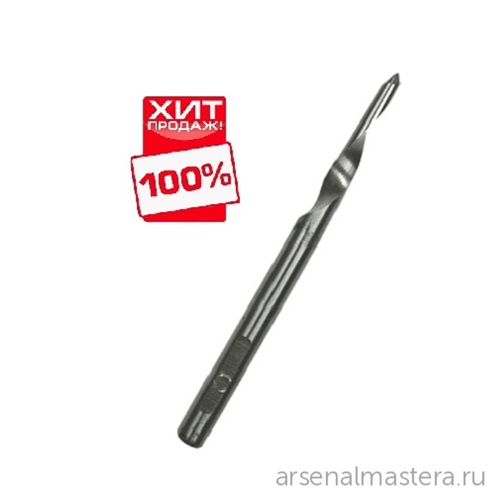 ХИТ! Сверло Star-M для набора D 4 мм Star-M 58S-CD040 М00009128