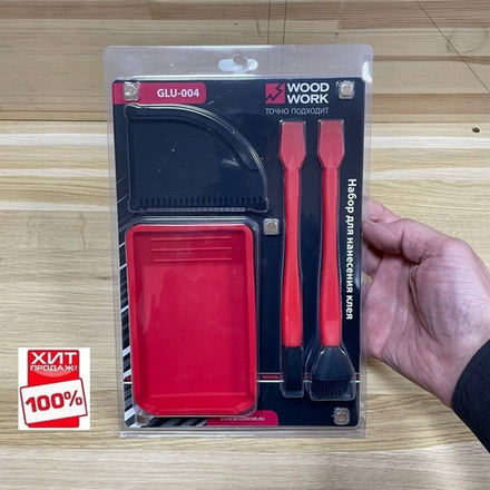 ХИТ! Набор для нанесения клея 4 предмета Лоток, кисть широкая, узкая, шпатель , скребок Woodwork GLU-004