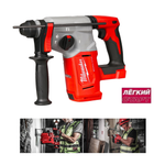 Новинка! Легкий старт: Аккумуляторный перфоратор Milwaukee M18 BLH-0 4933479426