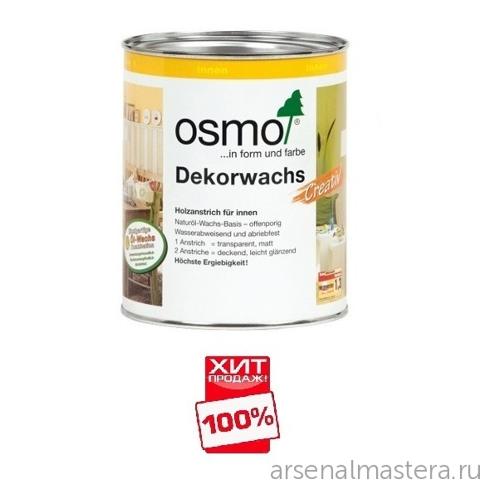 ХИТ! Цветное масло для древесины Osmo 3186 Белое матовое 0,75 л Dekorwachs Intensive Tone для внутренних работ Osmo-3186-0.75 10100409