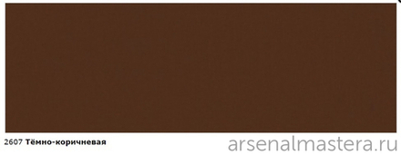 Непрозрачная краска для наружных работ Osmo 2607 темно-коричневая 0,75 л Landhausfarbe Osmo-2607-0.75 11400009