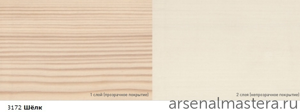 ХИТ! Цветное масло для древесины Osmo 3172 Шелк 2,5 л Dekorwachs Intensive Tone для внутренних работ Osmo-3172-2.5 10100420