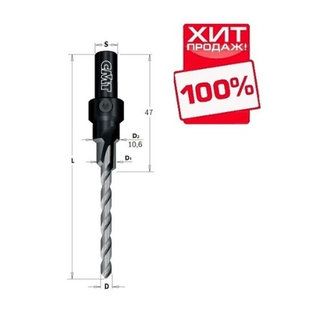 ХИТ! Сверло с зенкером под конфирмат (евровинт) SP 10,6 x 87 Z1 S 9 RH CMT 515.042.31
