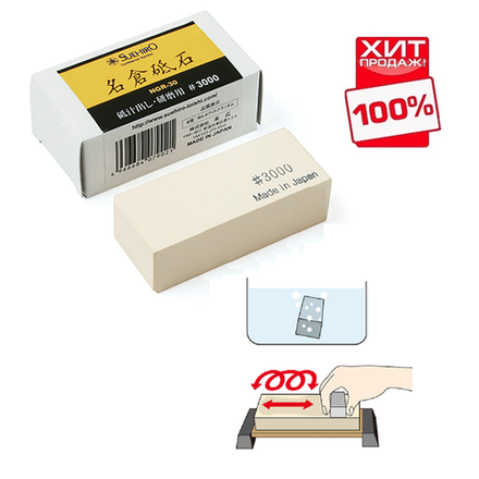 ХИТ! Камень Nagura 3000 Suehiro для камней 3000 - 8000 грит, 73 х 33 х 22 мм MT NGR-30 М00014461