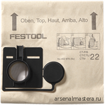 ХИТ! Комплект 5 шт Фильтроэлементы (Мешки-пылесборники) FESTOOL FIS-CT 33/5 452971