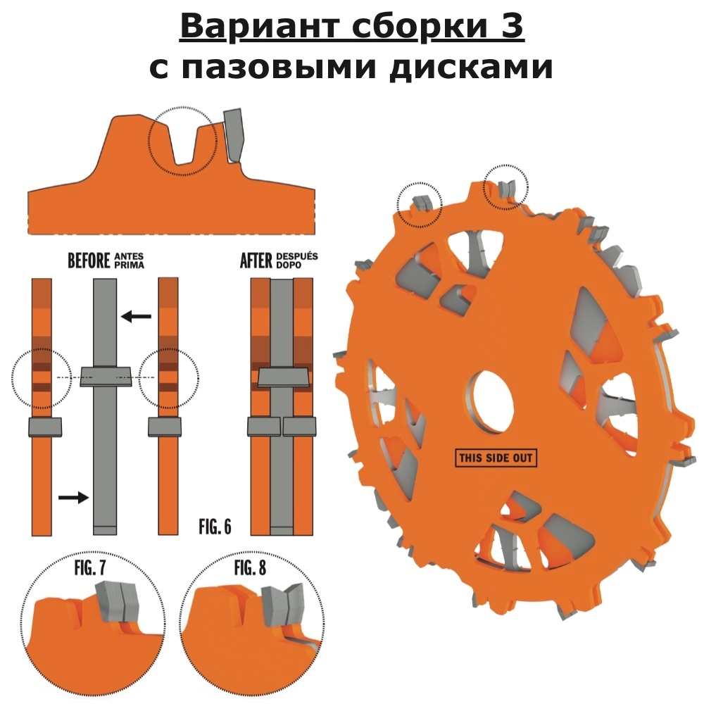 ТЕПЕРЬ ДЕШЕВЛЕ СУПЕР ХИТ! Диск пильный ДАДО 203 x 30 x 6 - 20 z 12 a 12 DADO CMT 230.312.08M