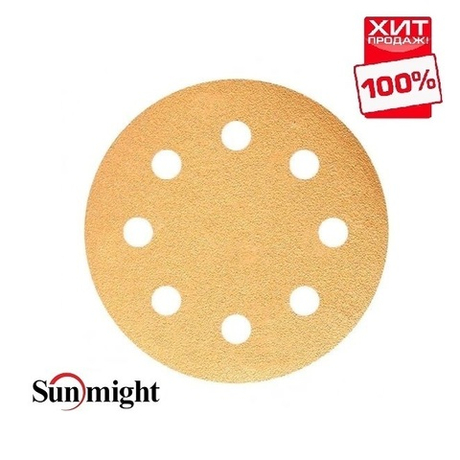 ХИТ! Комплект 100 шт Шлифовальные круги GOLD B312T 125 мм на липучке 8 отверстий золотистый P 80 SUNMIGHT 58106-100