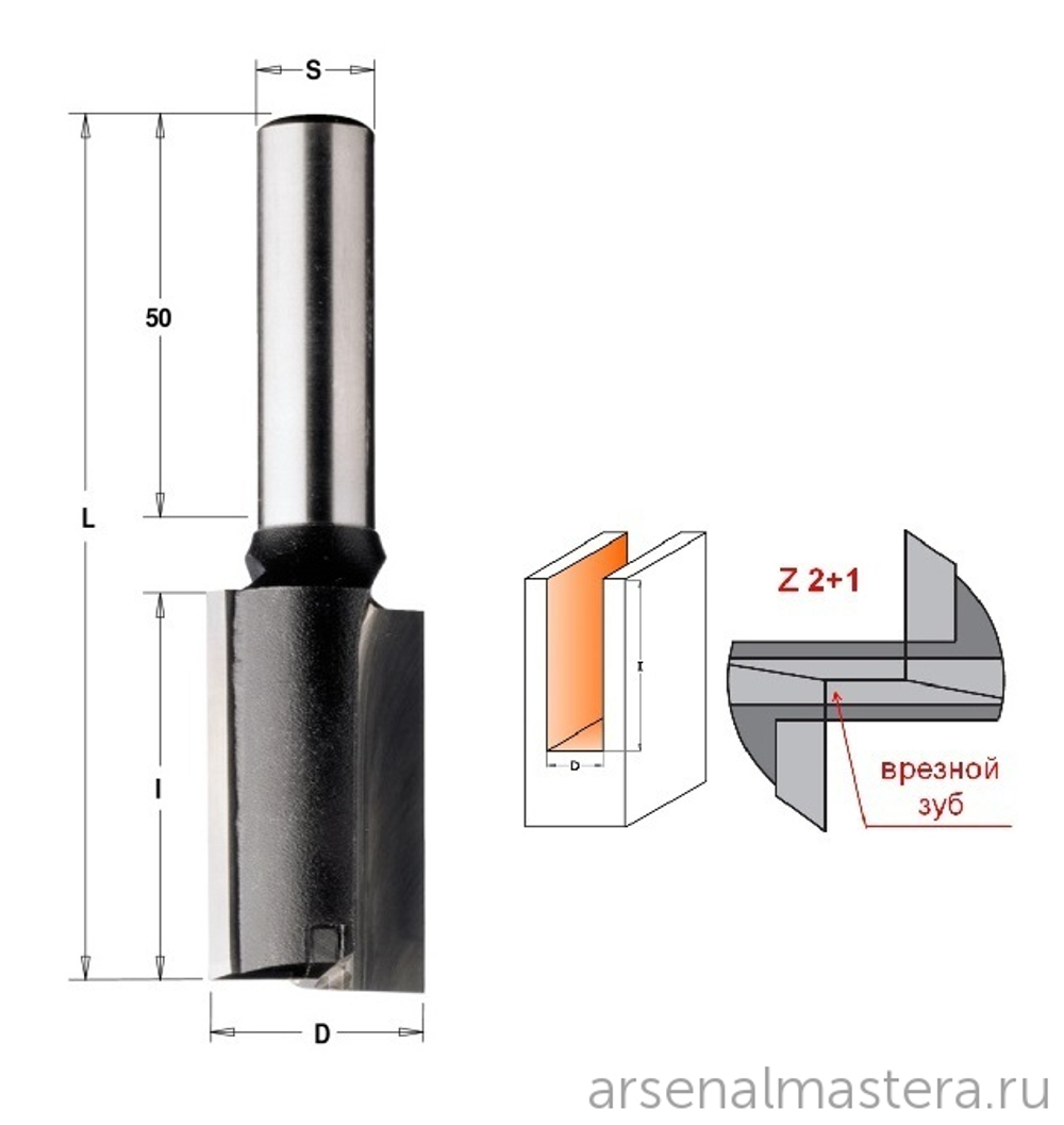ХИТ! Фреза концевая пазовая с торцевым зубом Z2+1 серия 177 S=12 x 50 D= 30 x 35 x 90 RH CMT 177.300.11