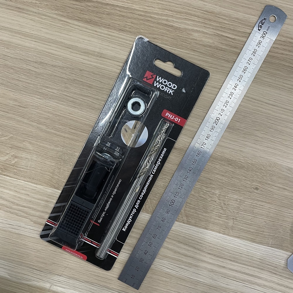ХИТ! Кондуктор на 1 гильзу для соединений под углом Pocket-Hole Woodwork PHJ-01