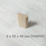 ХИТ! Комплект Шип - Дюбель 190 шт D 6 х 20 х 40 мм DOMINO аналог Festool ARMA 105