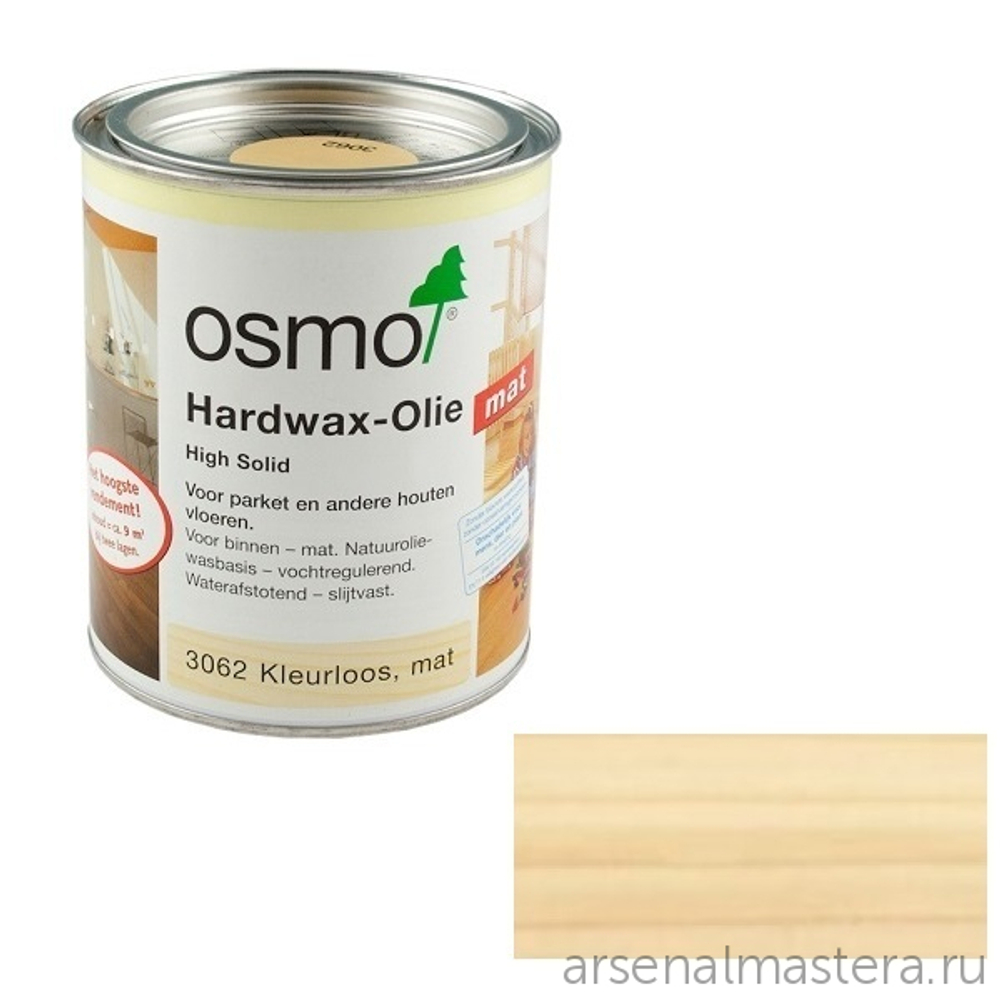 ХИТ! Масло с твердым воском Osmo 3062 бесцветное матовое 0,75 л Hartwachs-Ol Original для внутренних работ Osmo-3062-0.75 10300045