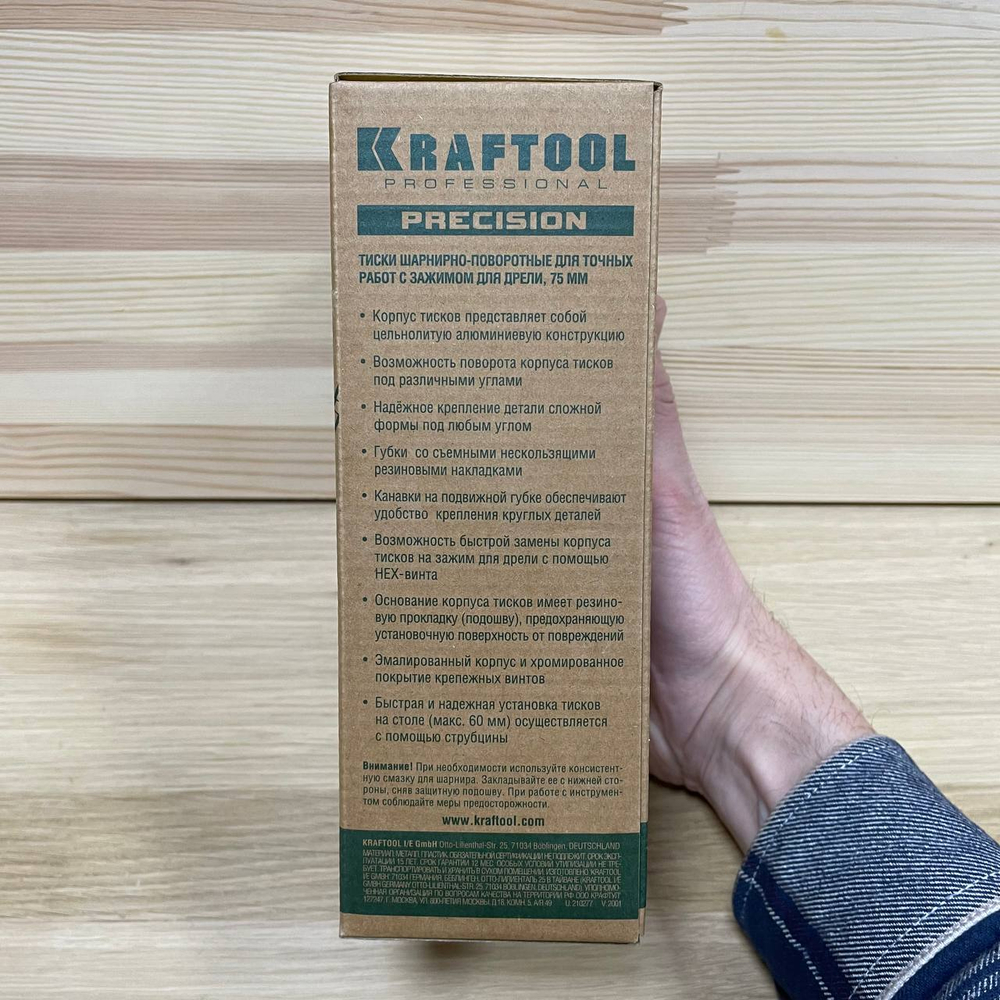 Новинка! Тиски шарнирно - поворотные KRAFTOOL Precision 75 мм, закрепление детали сложной формы под любым углом 32711-75
