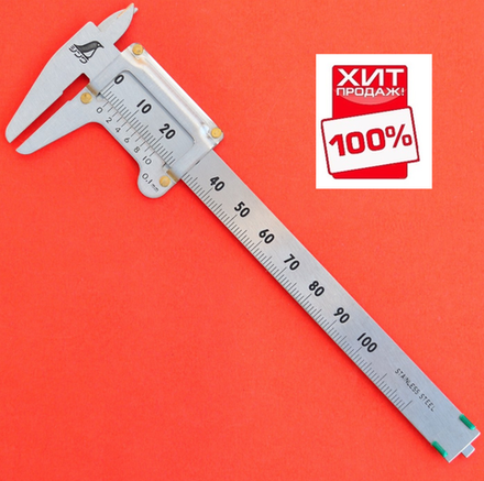 ХИТ! Штангенциркуль карманный 100 мм Shinwa 19518 М00015765