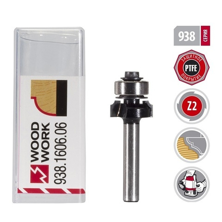 Фреза радиусная калевочная обгонная с подшипником R 1,6 D 15,8 L 48 S 6 мм Woodwork 938.1606.06